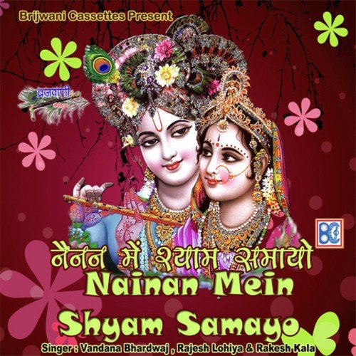 Bhai Parikamma Mein Keech by Sandeep Roy - Download on PagalFree