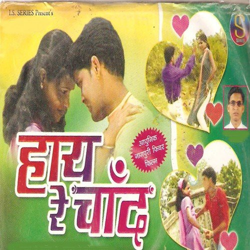 Kale Khankale Churi by Pawan, Manika, Pankaj - Download on PagalFree