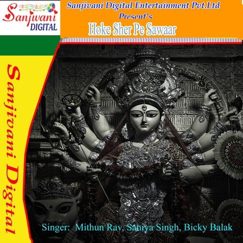 Hoke Sher Pe Sawar by Mithun Rav, Saniya Singh, Bicky Balak - Download on PagalFree