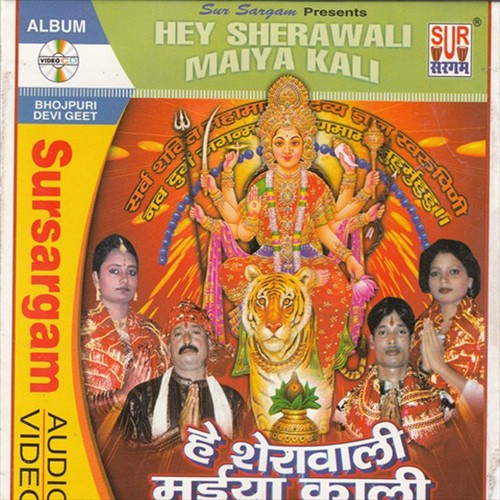 Ghare Ghare Hot Bate by Pratima Nandan, Mannan Baba, Devendra Samraat, Rashna Sharma - Download on PagalFree