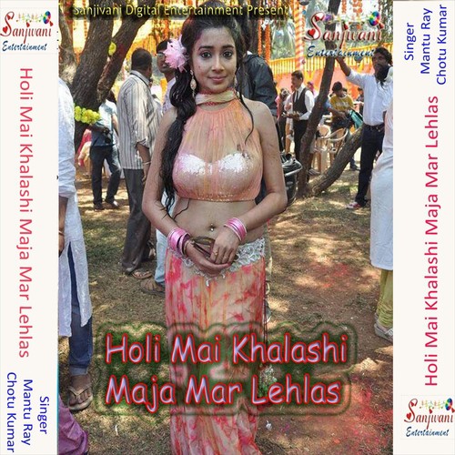 Fagun Me Baba Bhaile Banda Ho by Chotu Kumar, Mantu Ray - Download on PagalFree