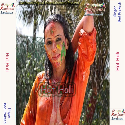 Hata Bhauji Hata by Bed Prakesh - Download on PagalFree
