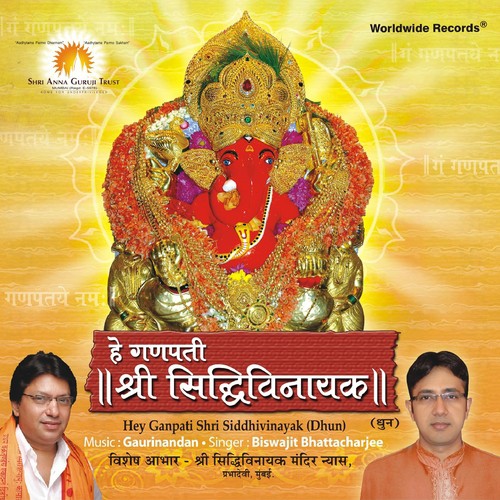 Hey Ganpati Shri Siddhivinayak by Biswajit Bhattacharjee - Download on PagalFree
