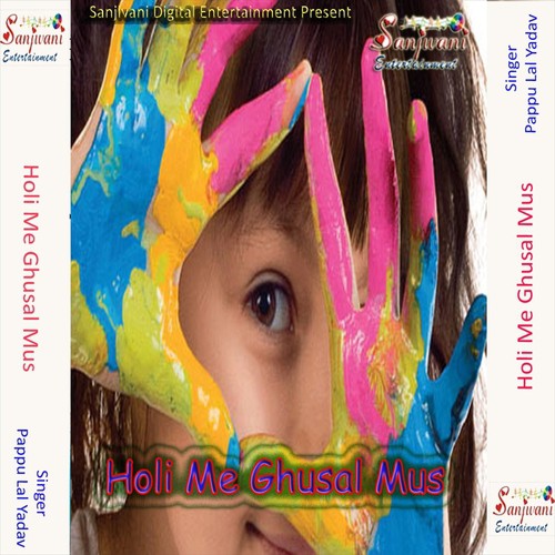 Aail Fagun Ke Bahar by Pappu Lal Yadav - Download on PagalFree