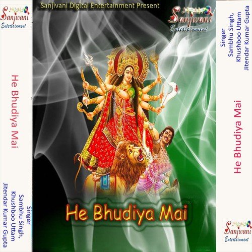Apna Sasur Ghar Jaya Ke by Sambhu Singh, Khushboo Uttam, Jitendar Kumar Gupta - Download on PagalFree