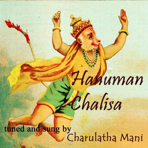 Hanuman Chalisa by Charulatha Mani - Download on PagalFree
