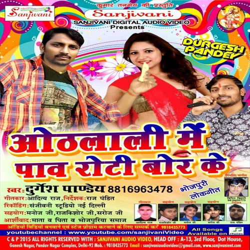 Hoth Lali Me Pav Roti Bor Ke by Durgesh Panday - Download on PagalFree