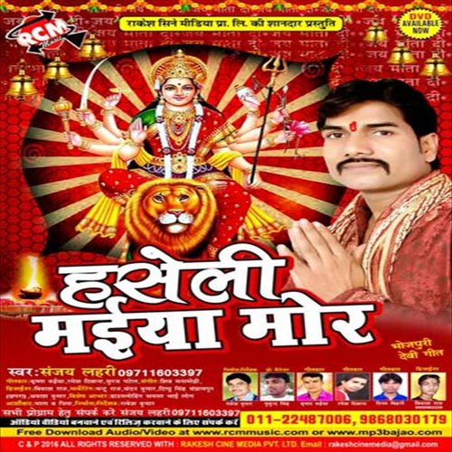 Gire Akhiya Se Lor by Sanjay Lahri - Download on PagalFree