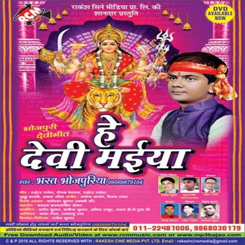 Band Mathe Pe Lali Chunariya by Bharat Bhojpuriya - Download on PagalFree