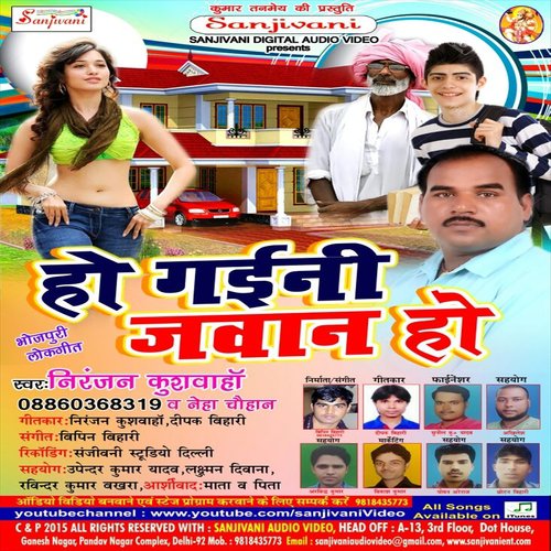 Aaj Sadi Hai Bhaiya Bihari Ka by Niranjan Kuswaha, Neha Chauhan - Download on PagalFree