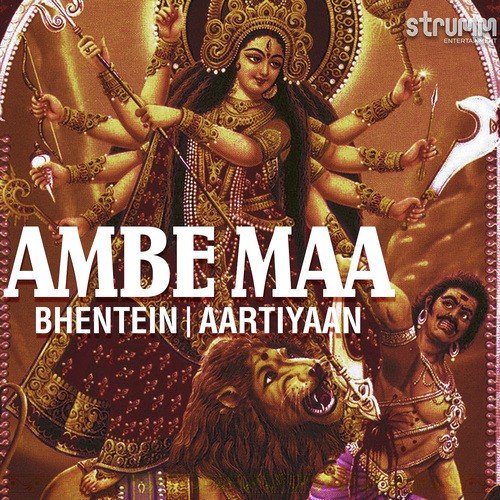 Jai Ambe Gauri by Anup Jalota, Anuradha Paudwal, Shankar Mahadevan - Download on PagalFree