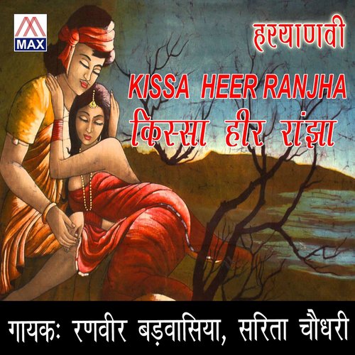 mahari heer by Ranveer Badbasiya, Sarita Chaudhary - Download on PagalFree