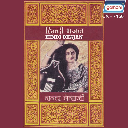 Mangal Murati by Nand Banerjee - Download on PagalFree