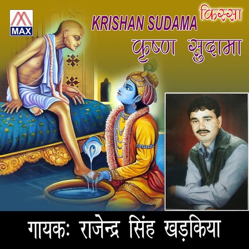 Rasta Bata by Rajindra Singh Kharkiya - Download on PagalFree