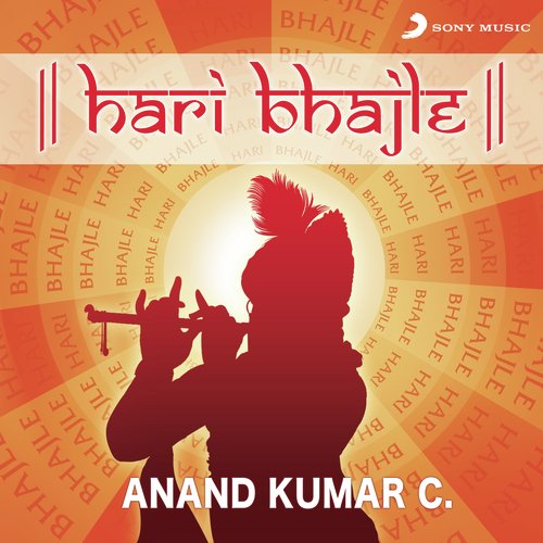 Mamta Tu by Anand Kumar C. - Download on PagalFree