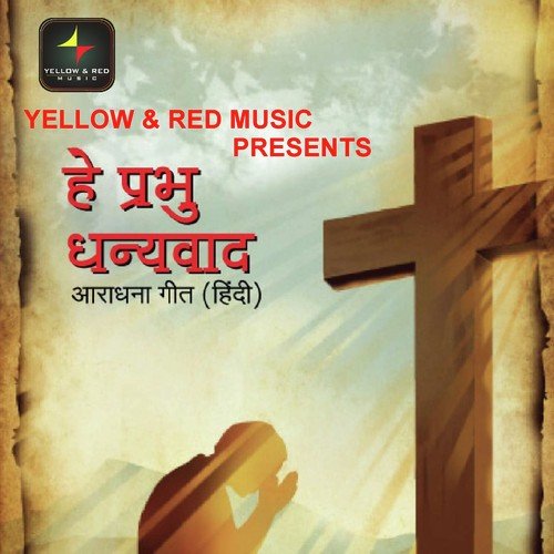 Main Pyasa Baitha Raha by Various Artists - Download on PagalFree