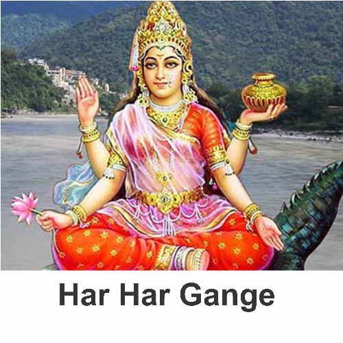 Ganga Aarti by Bipin Sachdeva - Download on PagalFree