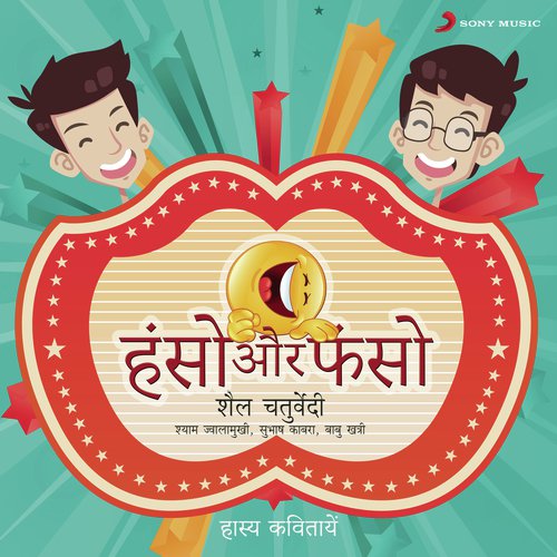 Bechara Hindustan by Various Artists - Download on PagalFree