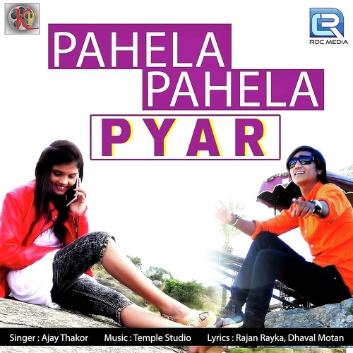 Pahela Pahela Pyar by Rajeev Rabbi, Rupesh - Download on PagalFree
