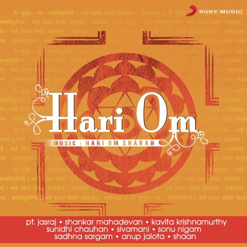 Data Ek Ram by Various Artists - Download on PagalFree