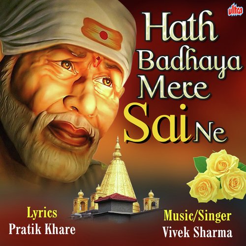 Haath Badhaya Hai Mere Sai Ne by Vivek Sharma - Download on PagalFree