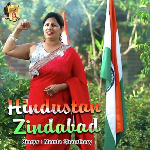Hindustan Zindabad by Mamta Chaudhary - Download on PagalFree