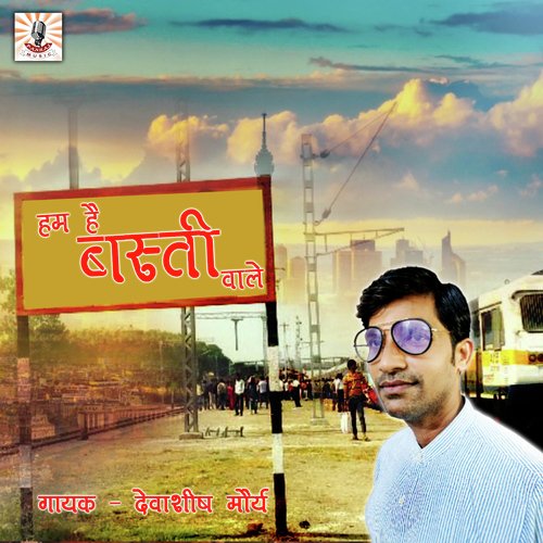 Hum Hai Basti Waley by Devashish Maurya - Download on PagalFree