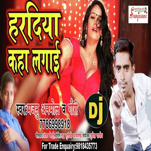 Hardiya Kaha Lagai by Majnu Anmol Or Gauri - Download on PagalFree