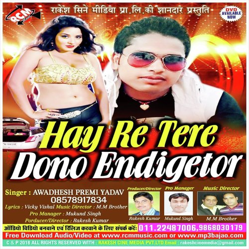 Hay Re Tere Dono Endicator by Awdesh Premi Yadav - Download on PagalFree