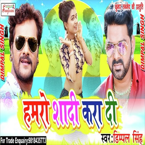 Aara Me Sadi Kara Di by Dimpal Singh - Download on PagalFree
