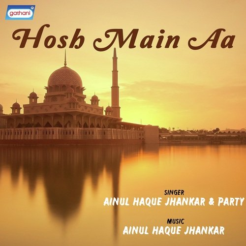 Bhula Hua Apsana by Ainul Haque Jhankar - Download on PagalFree