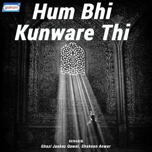 Meri Jan Dil Kalagana by Ghazi Janbaz, Shaheen Anwar - Download on PagalFree