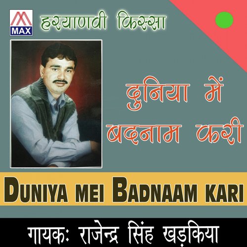 Cha Mahiniya by Rajindra Singh Kadkiya - Download on PagalFree