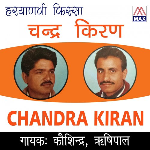 Madan Seen by Kosindra, Rishipal - Download on PagalFree