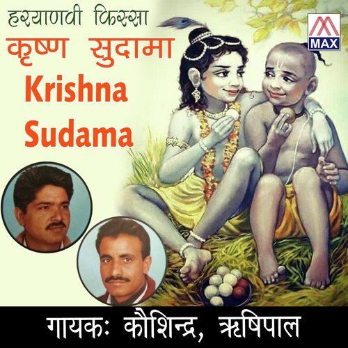 Achrad Mai by Kosindra, Rishipal - Download on PagalFree