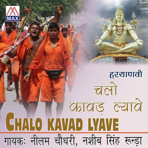 Chalo Kavad by Nilam Choudhary, Nasib Singh Runda - Download on PagalFree