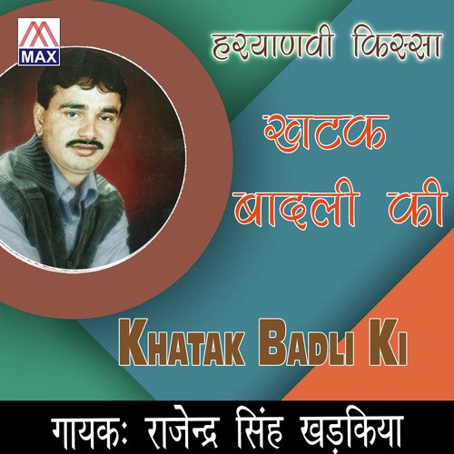 Mai Pachtau Su by Rajindra Singh Kharkiya - Download on PagalFree