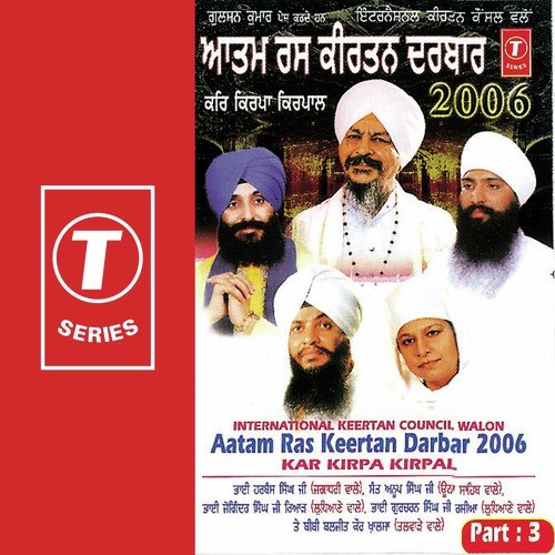 Kar Kirpa Kirpal Aape Baksh Lai by Bhai Gurcharan Singh Rasia (Ludhiana Wale), Sant Anoop Singh Ji - Download on PagalFree