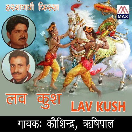 Ragurai Ke by Kosindra, Rishipal - Download on PagalFree
