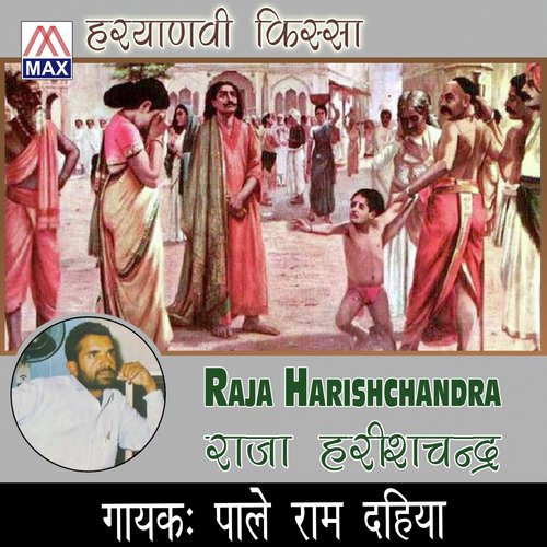 Chal Pada by Pale Ram - Download on PagalFree