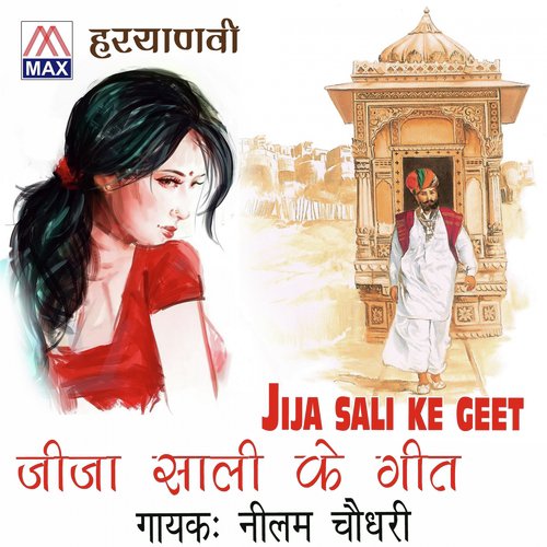 Oi Jija Jovan by Neelam Choudhary - Download on PagalFree
