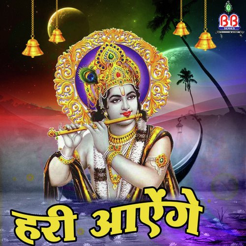 Sham Sunder Madan Mohan by Rahul Choudhary - Download on PagalFree