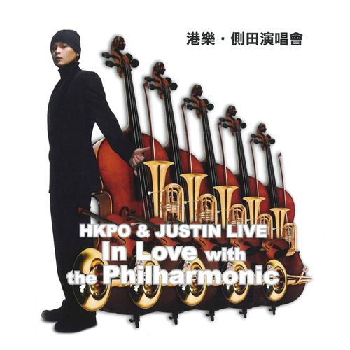 DonT Know Why (Live) by Justin Lo - Download on PagalFree