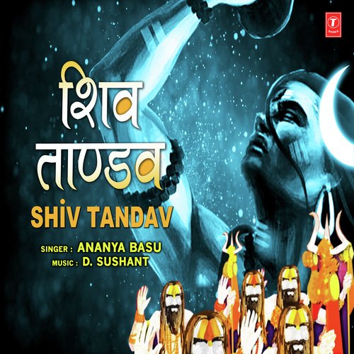 Shiv Tandav by Arijit Singh, Sachet-Parampara - Download on PagalFree