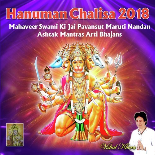 Shanti Paath Mantra by Vishal Khera - Download on PagalFree
