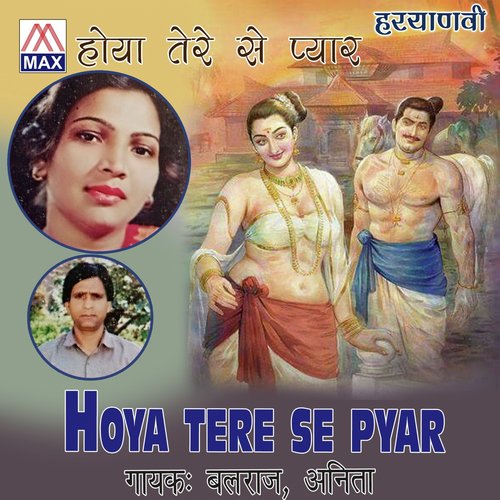 Aaya Holi by Balraj, Anita - Download on PagalFree