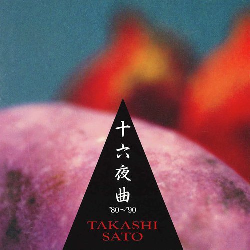 Kuroi Hitomi by Takashi Sato - Download on PagalFree