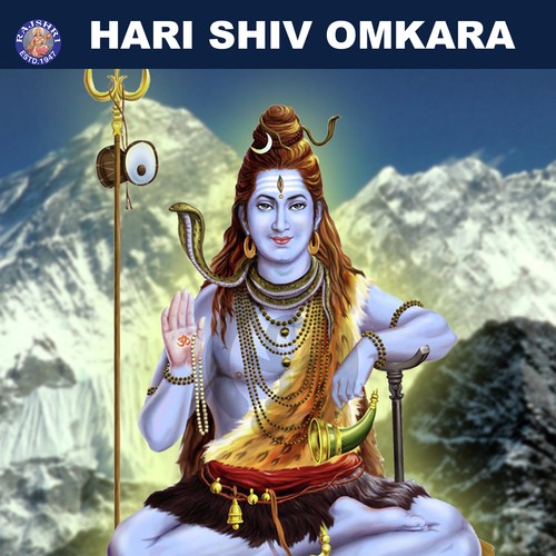 Shiv Chalisa by Various Artists - Download on PagalFree