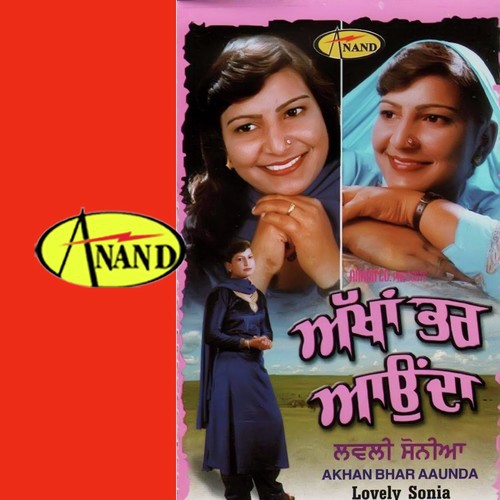 Je Na Karde Pyar by Loveli Soniya - Download on PagalFree