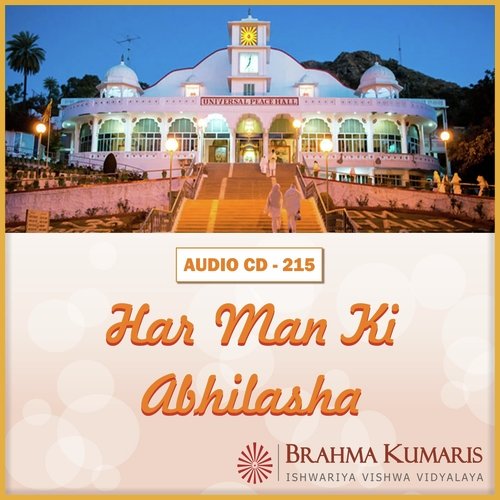 Prabhu Prem Ki Kirno Se by Brahma Kumaris - Download on PagalFree